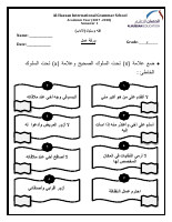 الآداب.pdf
